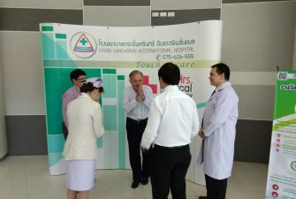 กงสุลประเทศเนเธอร์แลนด์